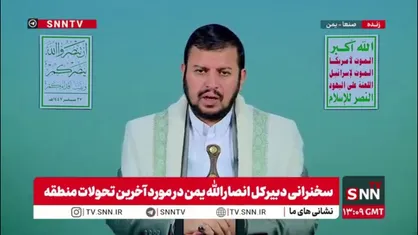 رهبر انصار الله یمن: در کرانه باختری نوع جدیدی از اشغالگری آغاز شده و با هدف جدایی بین آن است