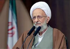 فراخوان مقالات همایش ملی علامه مصباح یزدی (ره) فیلسوف علوم اجتماعی اسلامی