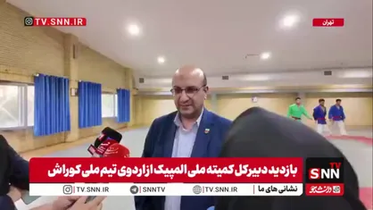 علی نژاد: حمایت&zwnj;هایی که از کوراش کرده&zwnj;ایم از خیلی از فدراسیون&zwnj;های دیگر بیشتر بوده است و این حمایت&zwnj;ها ادامه خواهد داشت
