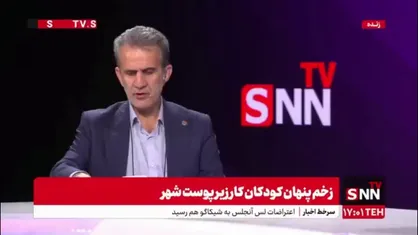موسوی: با کودکان کار مثل مجرم برخورد نکنیم
