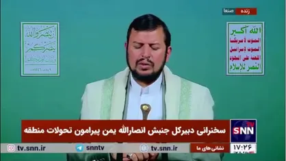 رهبر انصارالله یمن: اظهارات اخیر ترامپ ناشی از ذات فرعون&zwnj;وارانه اوست