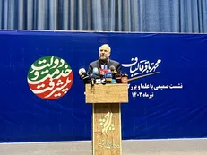 قالیباف: ملاک  انتخاب یک مدیر، شایسته‌گزینی است / وحدت در نظام جمهوری اسلامی تکلیف روشن همه ما است