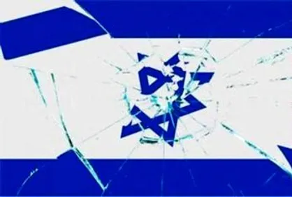 بیانیه بسیج اصناف درباره اعلام قدس به عنوان پایتخت اسرائیل