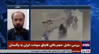 نواز: در مورد قاچاق سوخت توسط جایگاه&zwnj;ها و کولبران بزرگنمایی می&zwnj;شود/ لزوم برخورد با دانه درشت&zwnj;ها