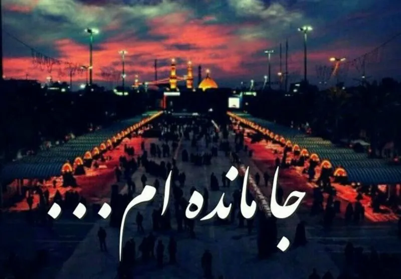 سرویس‌دهی مترو تهران به شرکت‌کنندگان مراسم جاماندگان اربعین از ساعت ۵ صبح فردا
