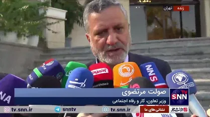 نظر وزیر رفاه درباره مصوبه افزایش سن بازنشستگی