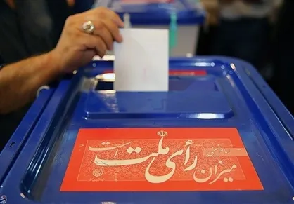 ای هم&zwnj;وطن برخیز تا ایران بماند