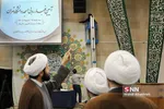 رآیین غبار روبی مسجد دانشگاه تهران