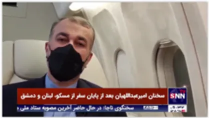 امیرعبداللهیان: اقدامات ما در لبنان به نفع دو کشور خواهد بود/ وضع کنونی لبنان به دلیل اقدامات بازیگران خارجی در این کشور است
