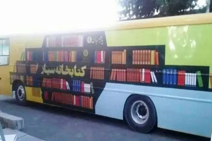 راه&zwnj;اندازی ۱۰۰ کتابخانه سیار؛ گامی مهم برای تحقق عدالت فرهنگی