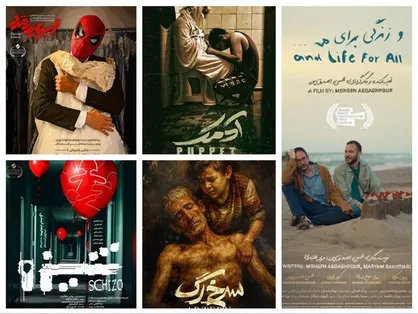 از فیلم&zwnj;های کوتاه فجر چه خبر؟