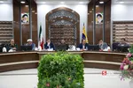 سپاه