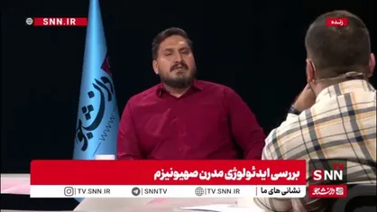 پورمند: ایده بازگشت یهودیان به اورشلیم از مسیحیت پروتستان شکل گرفت