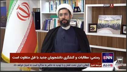 ۹۰ درصد اساتید معارف حق&zwnj;التدریس هستند / تحول دروس معارف را جزو سیاست&zwnj;های نهاد رهبری در دانشگاه&zwnj;ها می&zwnj;دانیم