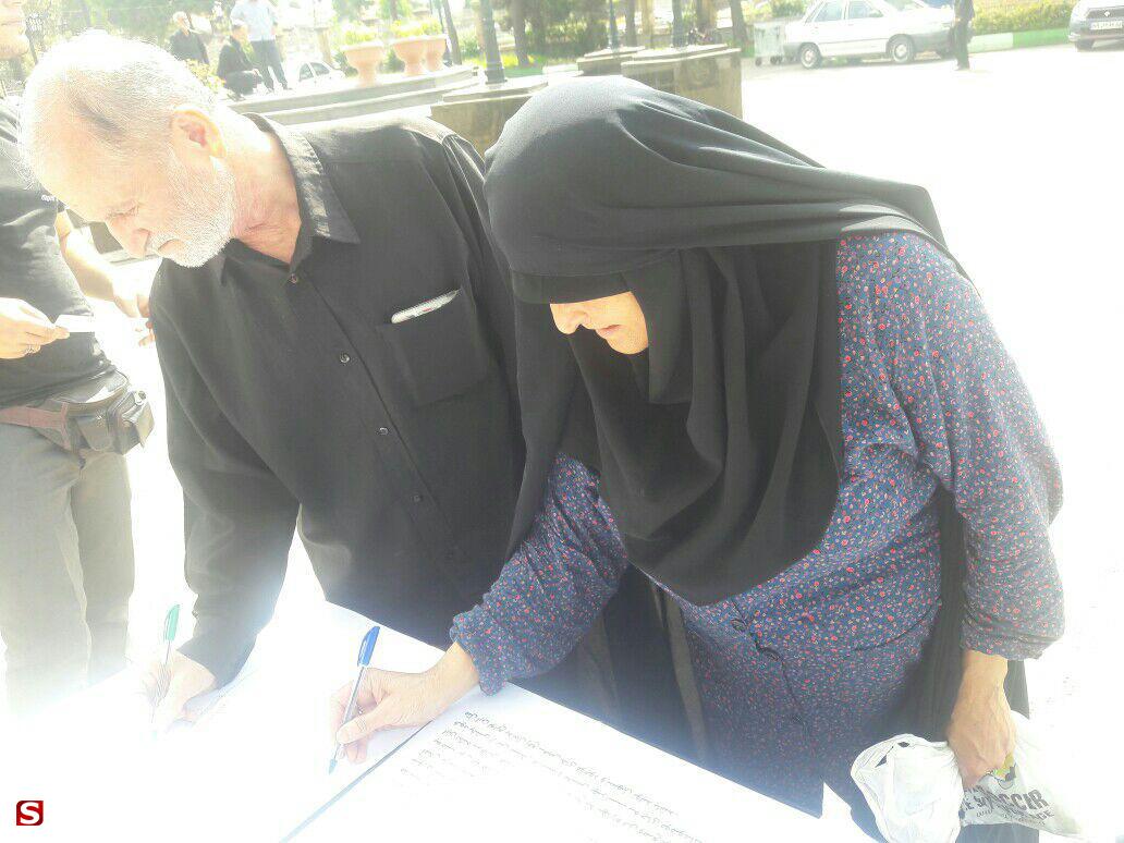 امضای طومار