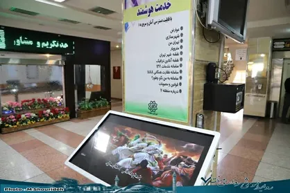 آغاز به کار میز هوشمند خدمت در منطقه ۷