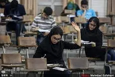 حذف ۸۰۰ کد رشته محل از دفترچه کنکور ۱۴۰۲ تا ثبت‌نام آزمون آیتلس / پذیرش دانش‌بنیان‌ها در بورس تسهیل شد