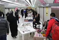 اولین بازارچه خیریه «بهار» به نفع دانشجویان کم بضاعت دانشگاه باهنر کرمان برگزار می‌شود