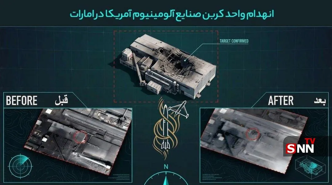 بلاتت بلاتت