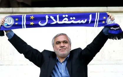 فتح&zwnj;الله&zwnj;زاده سرپرست باشگاه استقلال شد