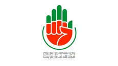 همایش علمی «تضاد گفتمان مقاومت و نظام سلطه جهانی» برگزار می‌شود
