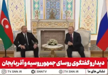 پوتین برای سقوط هواپیما از علی&zwnj;اف عذرخواهی کرد / روسیه پرداخت غرامت و ارزیابی حقوقی را دنبال می&zwnj;کند + فیلم