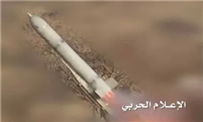 ارتش یمن چهارمین موشک خود را به جنوب عربستان شلیک کرد