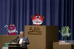 یاف