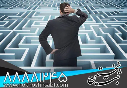عاقبت کسب و کارهای مجهول الهویه چیست؟