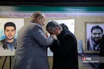 خبرگزاری فارس