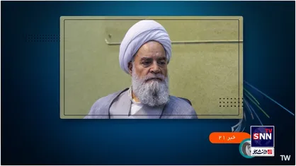 آیت&zwnj;الله فاضل گلپایگانی درگذشت