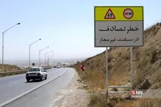 مدیرکل راهداری خوزستان: نقاط حادثه خیز استان تا پایان سال اصلاح می‌شوند
