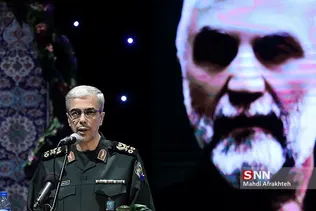 باقری ب