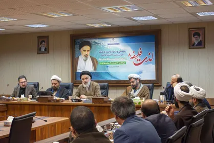 هشتمین نشست تخصصی &laquo;لذت فلسفه&raquo; برگزار شد