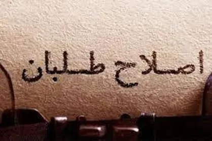 تحریف سخنان ماکرون که گفت ناچار از مذاکره با ایران هستیم