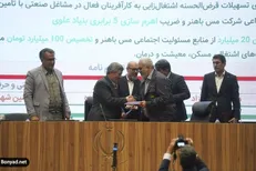 سرمایه‌گذاری ۷.۶ همتی برای توانمندسازی ۲۰ هزار نفر در ارزوئیه
