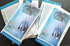 بیمه رایگان برای سه دهک اول جامعه
