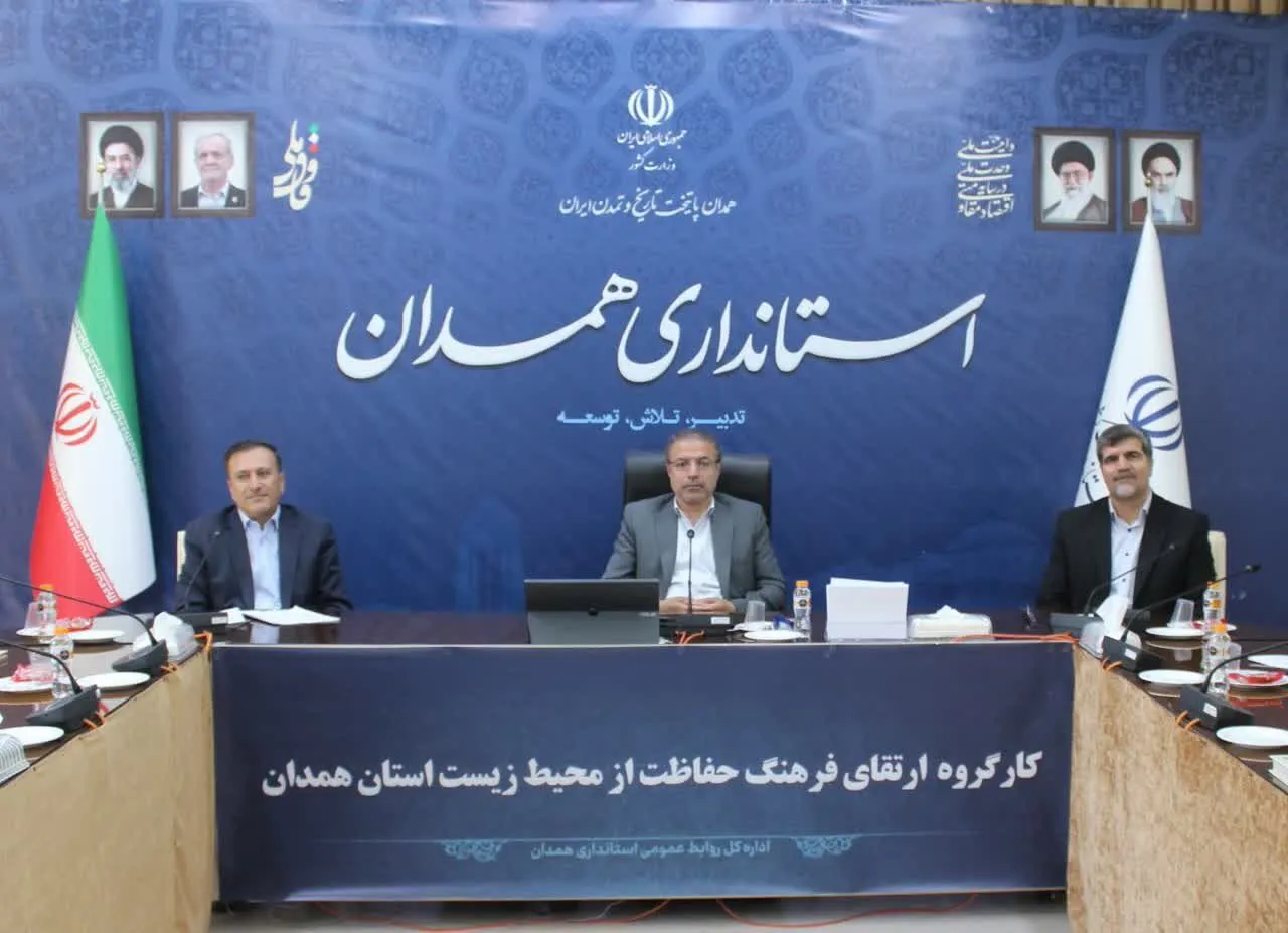 حفظ محیط زیست باید به مطالبه عمومی و اجتماعی تبدیل شود