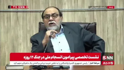 رحیم پور ازغدی: آنهایی که گفتند ایران باید به اجلاس شرم&zwnj;الشیخ می&zwnj;رفت یا احمق و بی&zwnj;سوادند یا خائن نفودی