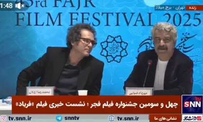 توضیحات بازیگر فیلم &laquo;فریاد&raquo; از دلایل حضورش در این اثر+فیلم