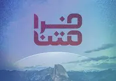 روایت عضو کمیته علمی کشوری مقابله با کرونا از میزان افزایش بستری بیماران کرونا