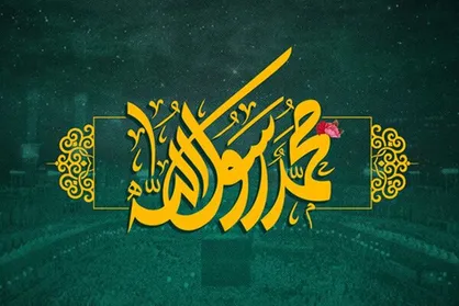 روز عید مبعث چه اعمال مهمی دارد؟