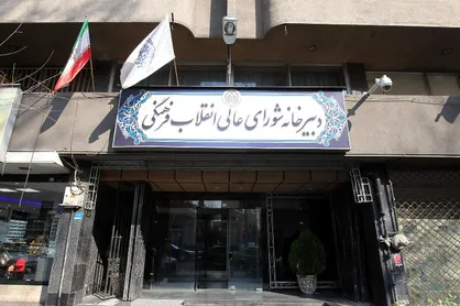 بسیج بالاترین ظرفیت برای تحقق اهداف انقلاب اسلامی در گام دوم است