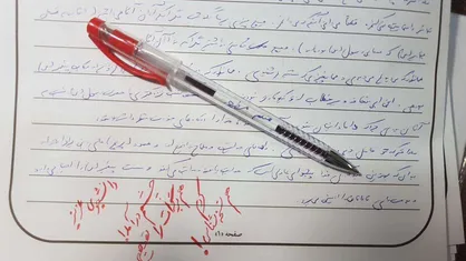 خاطره رئیس دانشگاه کوثر بجنورد از تصحیح برگه&zwnj;های امتحان دانشجویان/ دانشجویی که پشت در کلاس جزوه می&zwnj;نوشت!