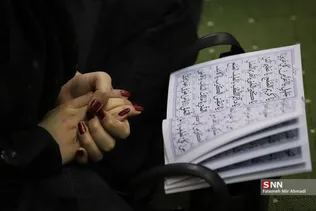 احیا مصلی