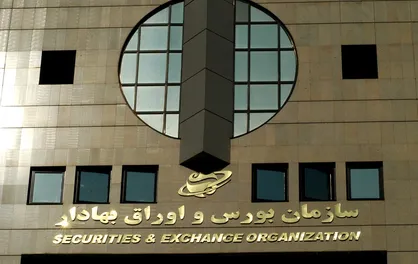 راهکارهای جدید برای پیشگیری از تخلف عدم پرداخت سود سهام