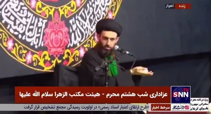 ایران عزادار حسین است/ از فتح الجزائر تا جنبش زن زندگی آزادی!