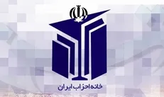 «حسن غفوری‌فرد» رئیس فراکسیون اصولگرایان خانه احزاب شد
