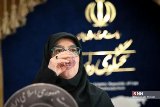 نشست