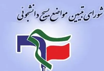 ترور فخری&zwnj;زاده ثابت کرد دشمنان ایران در پی انهدام زیرساخت، فناوری&zwnj;ها و پژوهش&zwnj;های علمی ایران هستند